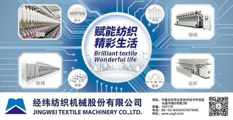 【先锋】全球范围销售数百台,立达梳棉机C 80:高产优质节能新标杆
