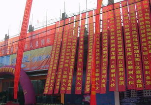 广告条幅 横幅 热转印条幅 旗帜 丝印条幅价格 厂家 图片