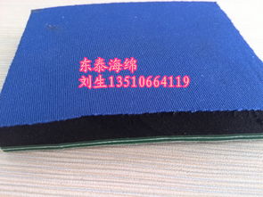 运输皮带专用贴蓝布海绵,耐热海绵复合t布厂家直销