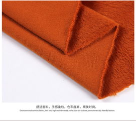 染色仿超柔面料 毛绒复合里布衣服鞋帽工艺品毛绒用布面料