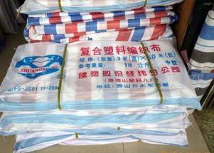 求 佛塑股份经纬分公司 的联系电话 谢谢了