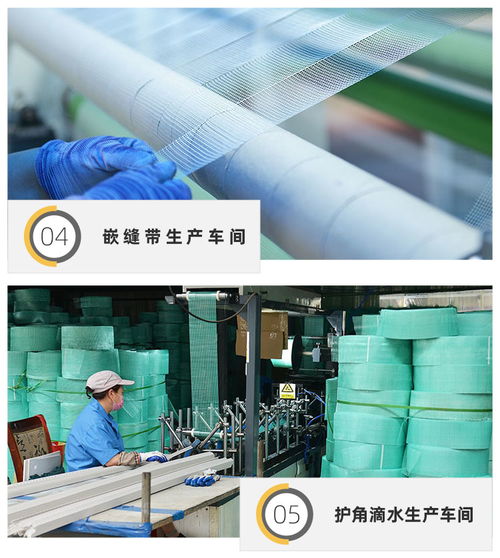沈阳自粘网格布生产厂家货真价实 烟台凌云玻纤