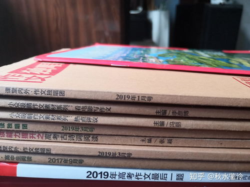 全国一卷考生有什么值得强力推荐的学习资料