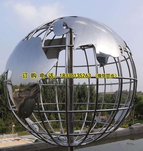 不锈钢经纬网格地球仪制作 亭湖地球仪制作厂家