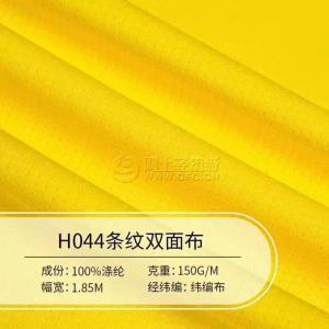 热销现货 颜色均多 针织网布 鸟眼布