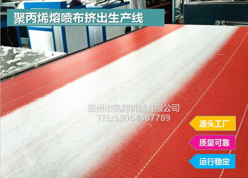 【熔喷布挤出机生产线熔喷布生产设备熔喷布挤出设备质量可靠】-