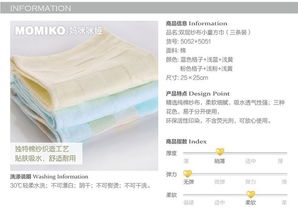 丽家宝贝官网 妈咪咪娅 双层纱布小童方巾3条装 蓝色 浅蓝 浅黄 母婴购物上丽家 安全 高品质 高性价比的母婴用品