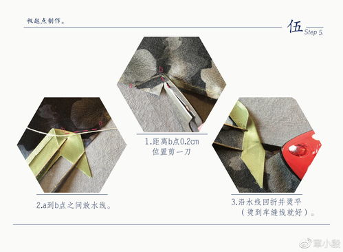 手工旗袍 滚芽边 无里布 的制作方法