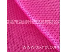 3836网布供应信息,3836网布贸易信息 纺织网