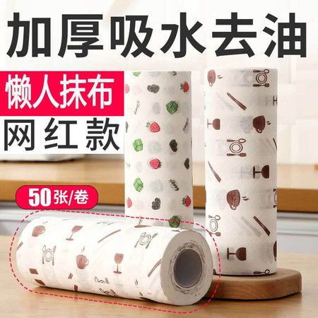 高效清洁新选择 懒人一次性抹布，厨房家务必备神器
