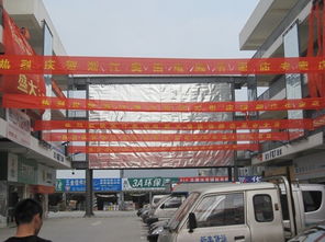 无纺布袋、条幅、锦旗、绶带、彩旗、刀旗、厂旗批发厂家与供应商指南