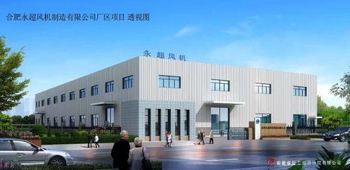 合肥永超诚邀您参加2022年5月西安酒店用品展，共探风机制造与经纬编布销售新机遇