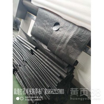 南岸区经纬编茶园防草布 优质生产与销售指南